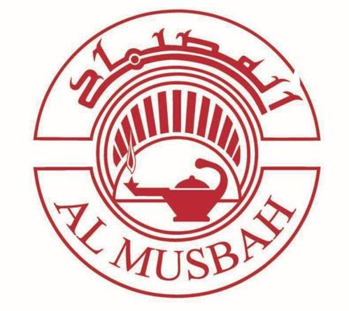 AL MUSBAH trademark