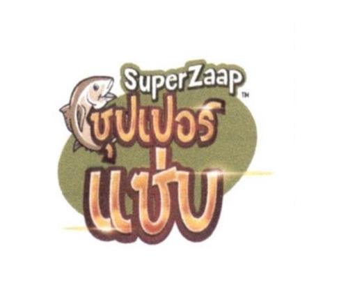 Super Zaap trademark