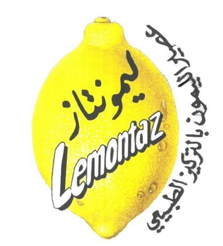 Lemontaz trademark