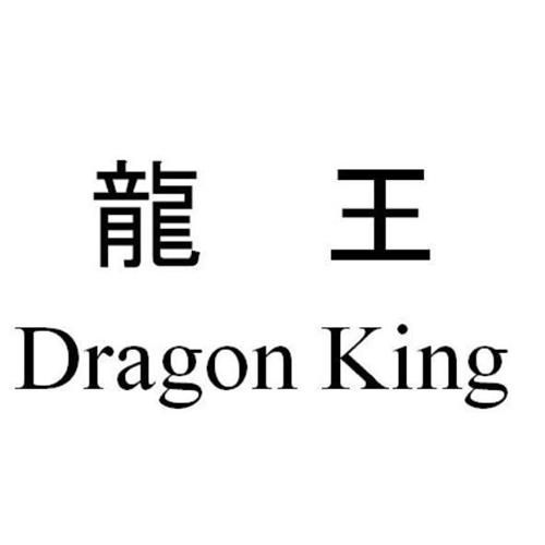 Dragon King trademark