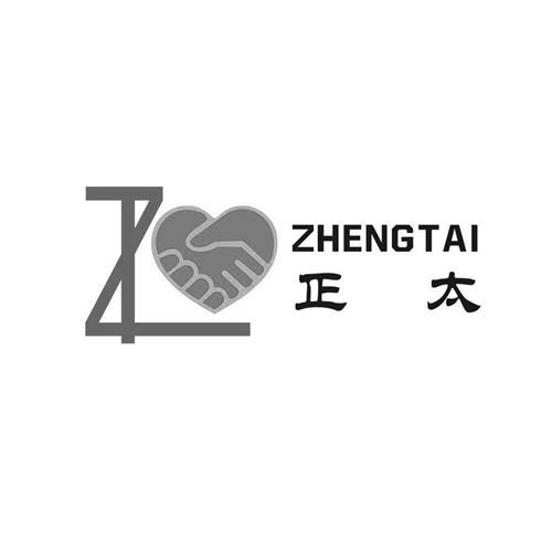 ZHENGTAI trademark