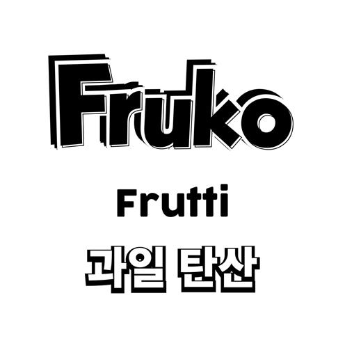 Fruko Frutti trademark