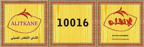 10016 ALITKANE trademark