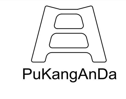 PuKangAnDa trademark