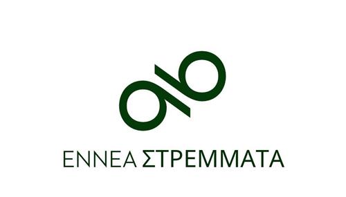 ΕΝΝΕΑ ΣΤΡΕΜΜΑΤΑ trademark