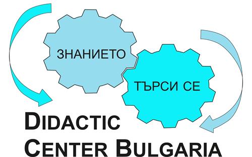 ЗНАНИЕТО ТЪРСИ СЕ DIDACTIC CENTER BULGARIA trademark