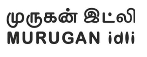 MURUGAN idli trademark