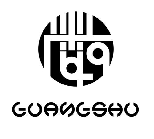 GUANGSHU trademark