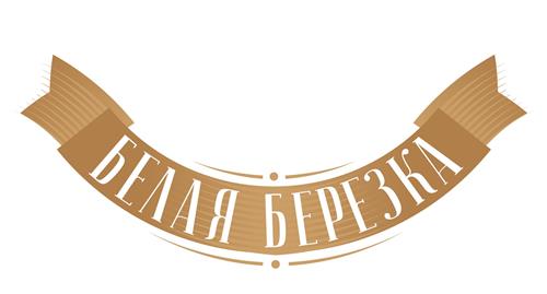 БЕЛАЯ БЕРЕЗКА trademark