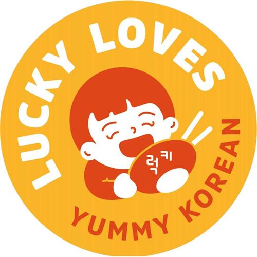 Lucky Loves Yummy Korean trademark