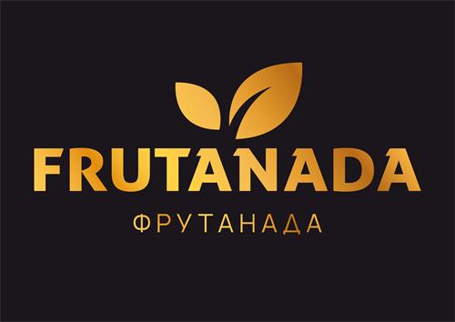 FRUTANADA ФРУТАНАДА trademark