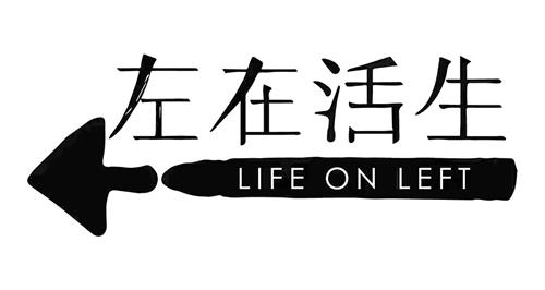 LIFE ON LEFT trademark