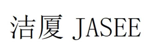 JASEE trademark