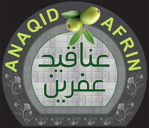 ANAQID AFRIN trademark