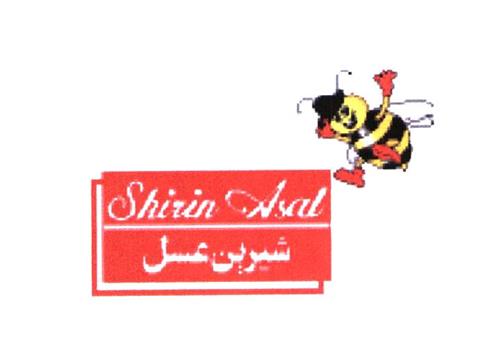 Shirin Asal trademark