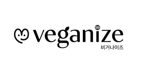 veganize trademark